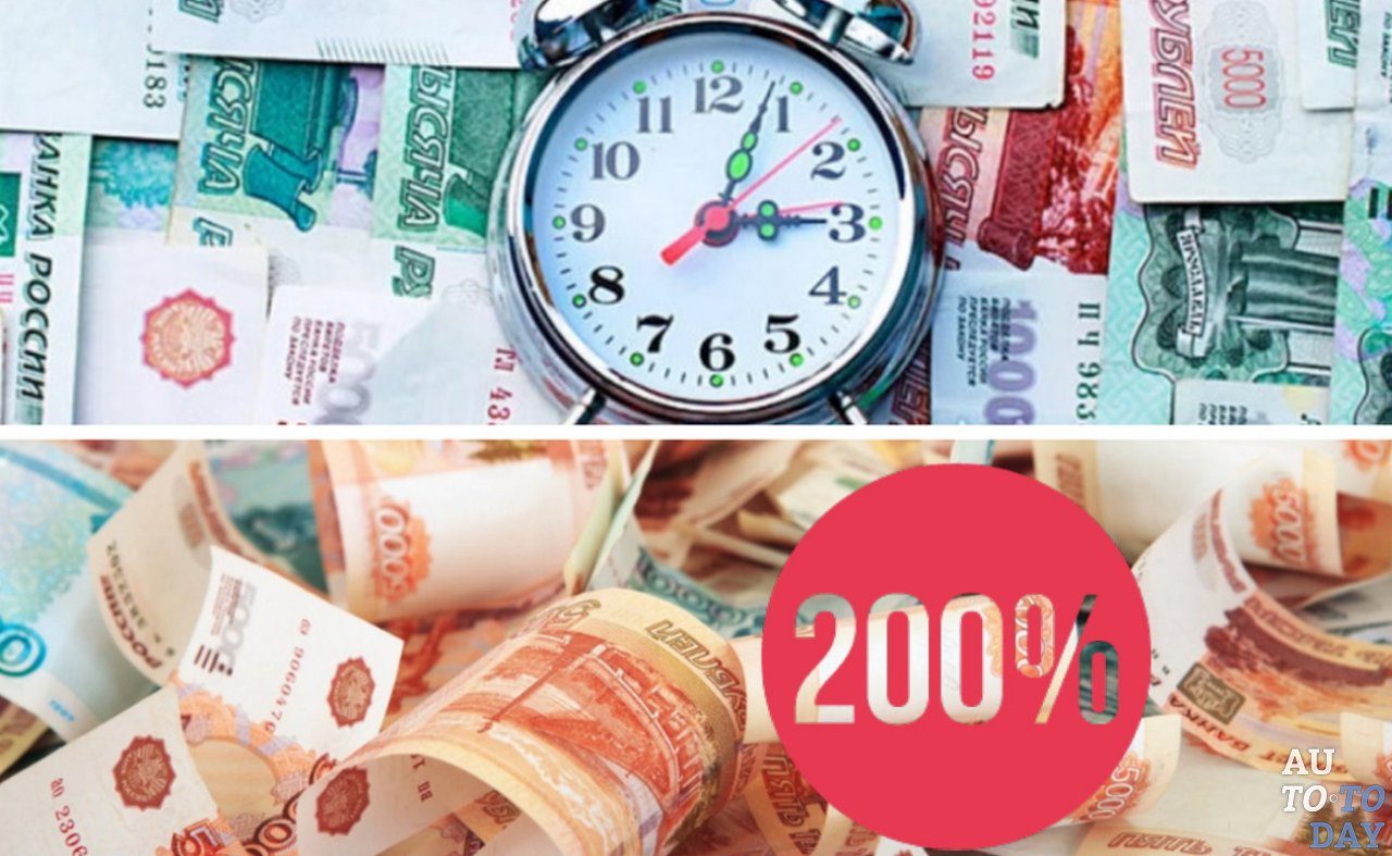 Штраф за неуплату вовремя