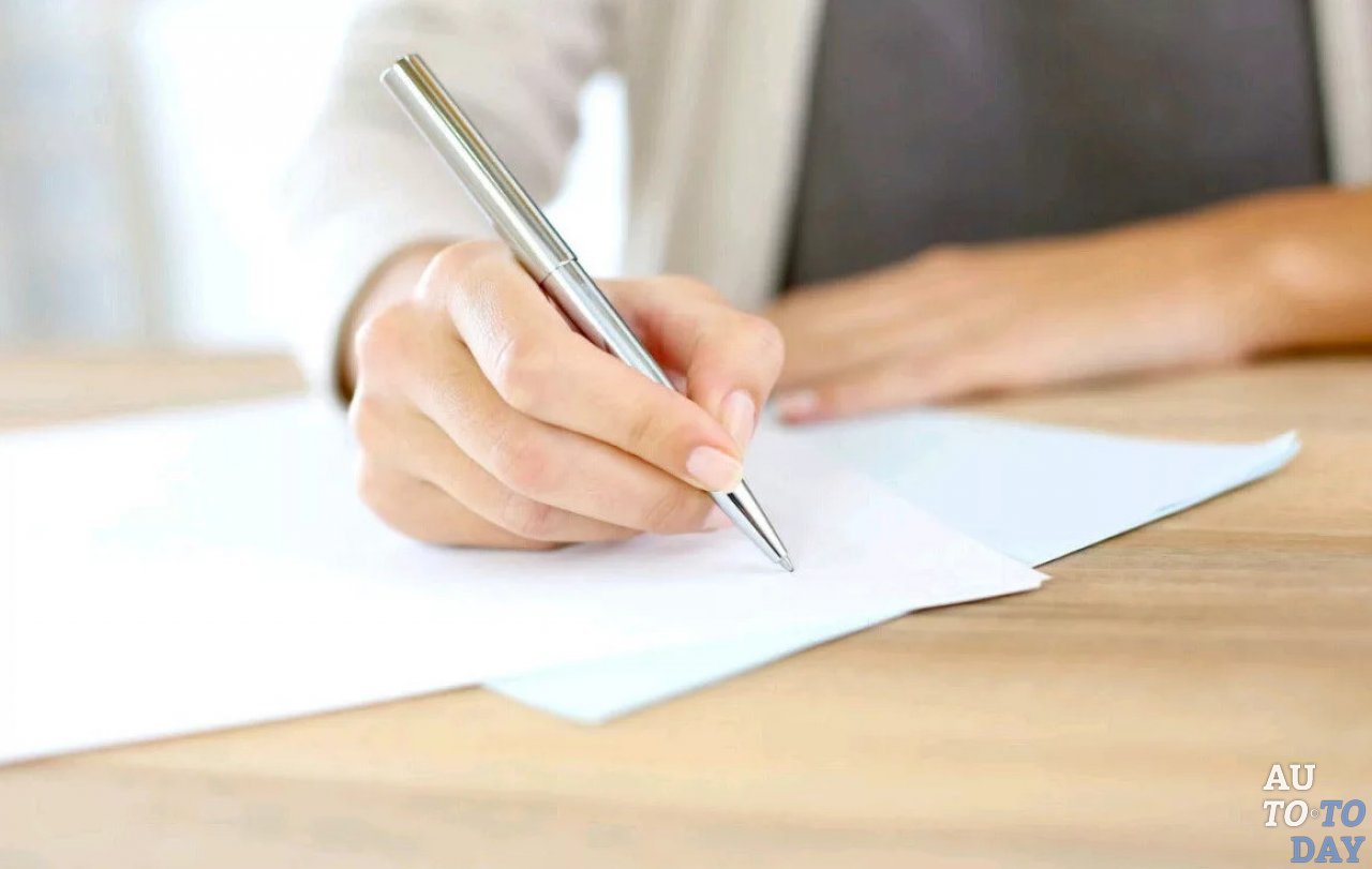 Расписка от пешехода