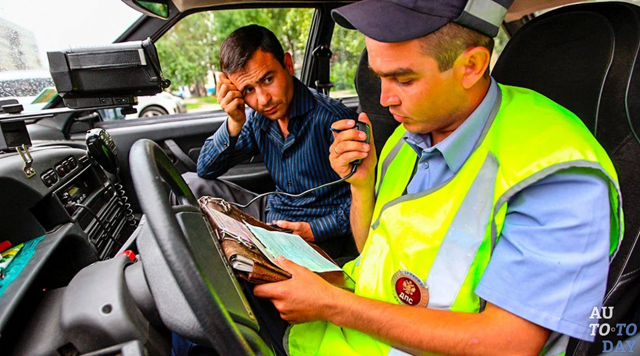 Выписка штрафа