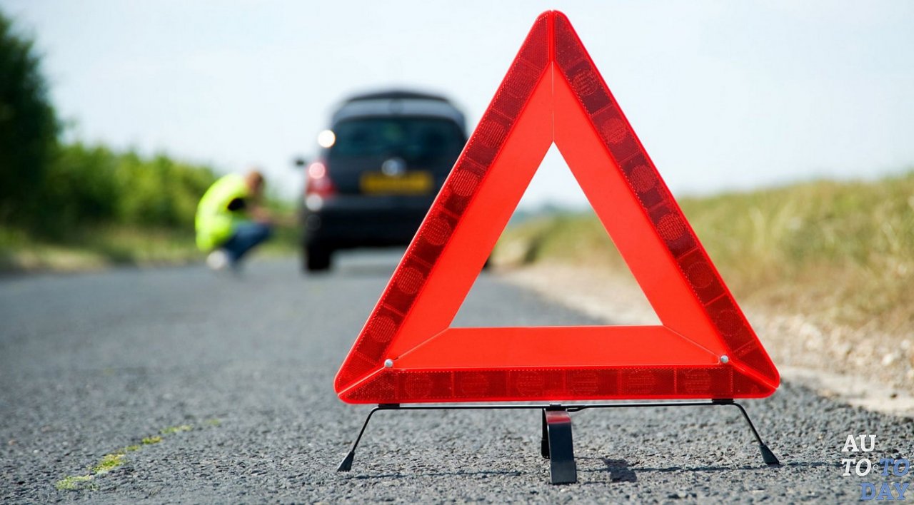 Специальный знак при ДТП Специальный знак при ДТП