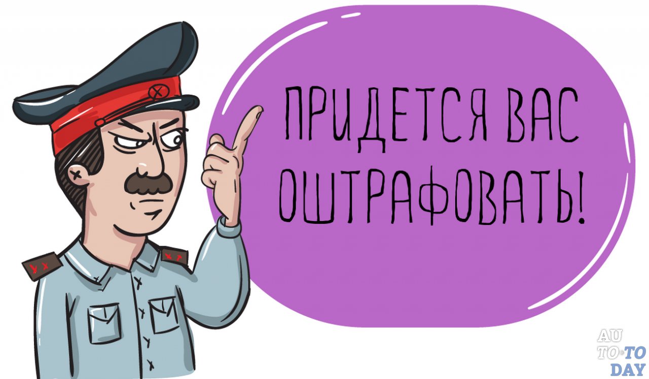 Штраф за нарушение знака «Главная дорога» Штраф за нарушение знака «Главная дорога»