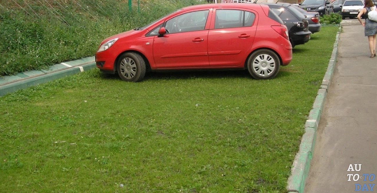 Парковка на газоне