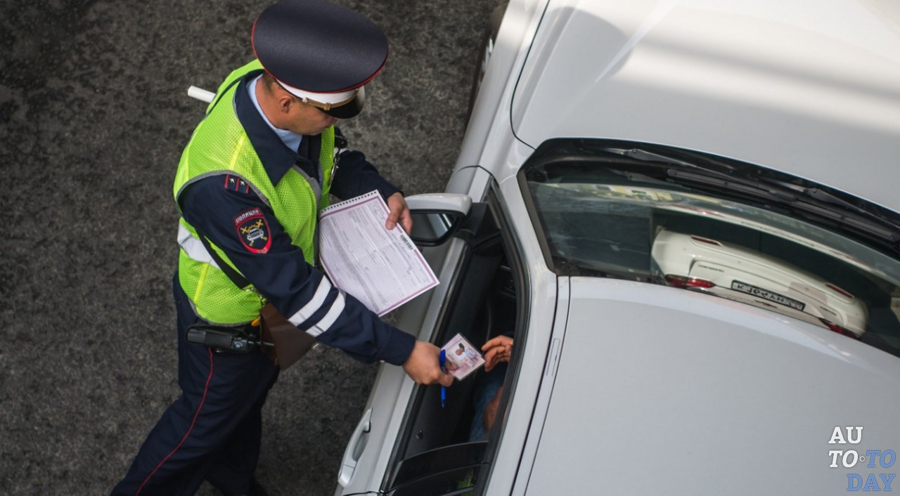 Штраф водителю