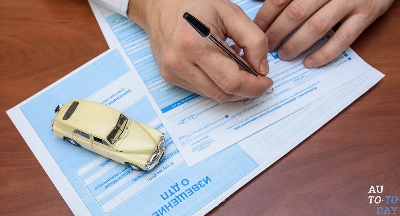Оформление извещения о ДТП