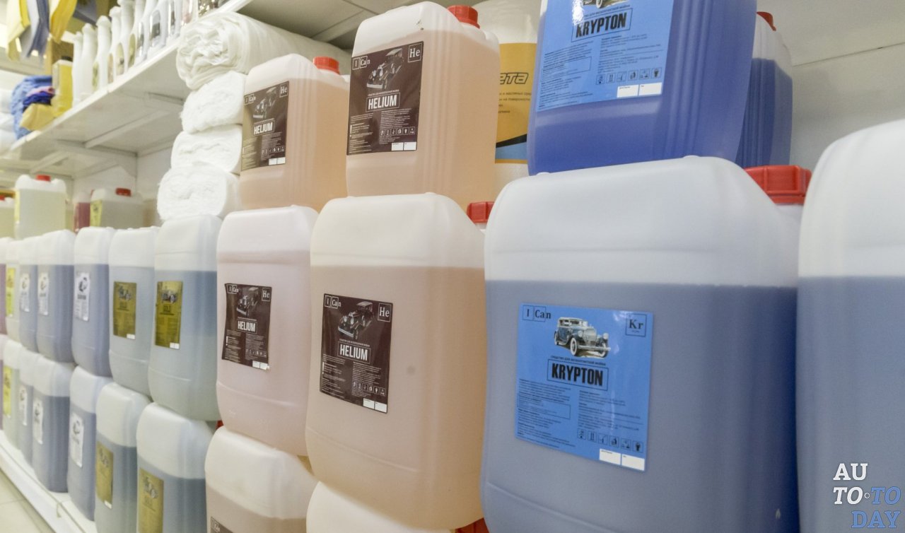 Химия для автомойки Химия для автомойки