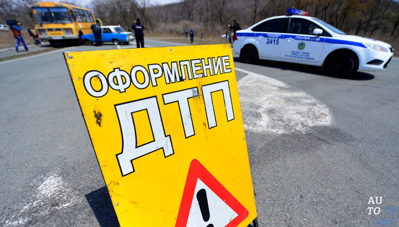 Оформление места ДТП Оформление места ДТП