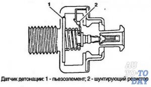 Датчик детонации