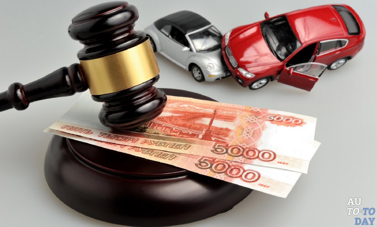 Судебные дела по ОСАГО Судебные дела по ОСАГО