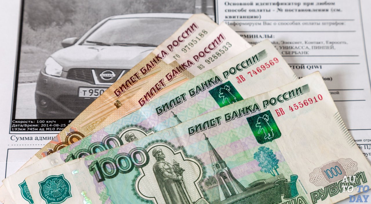 Штраф на проданное авто Штраф на проданное авто