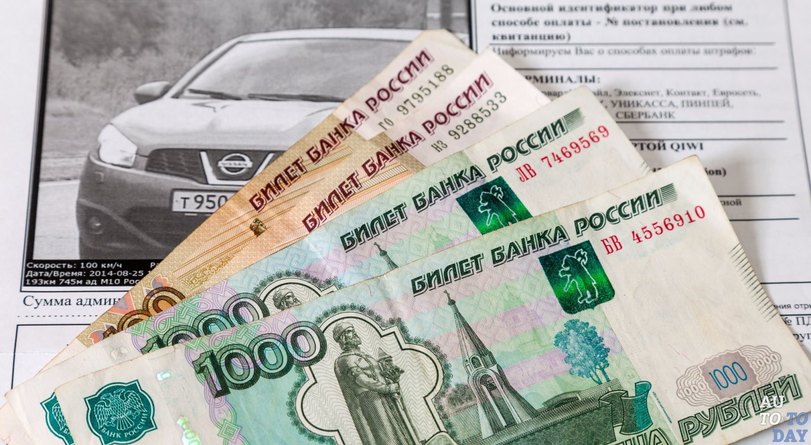 Как найти проданную машину