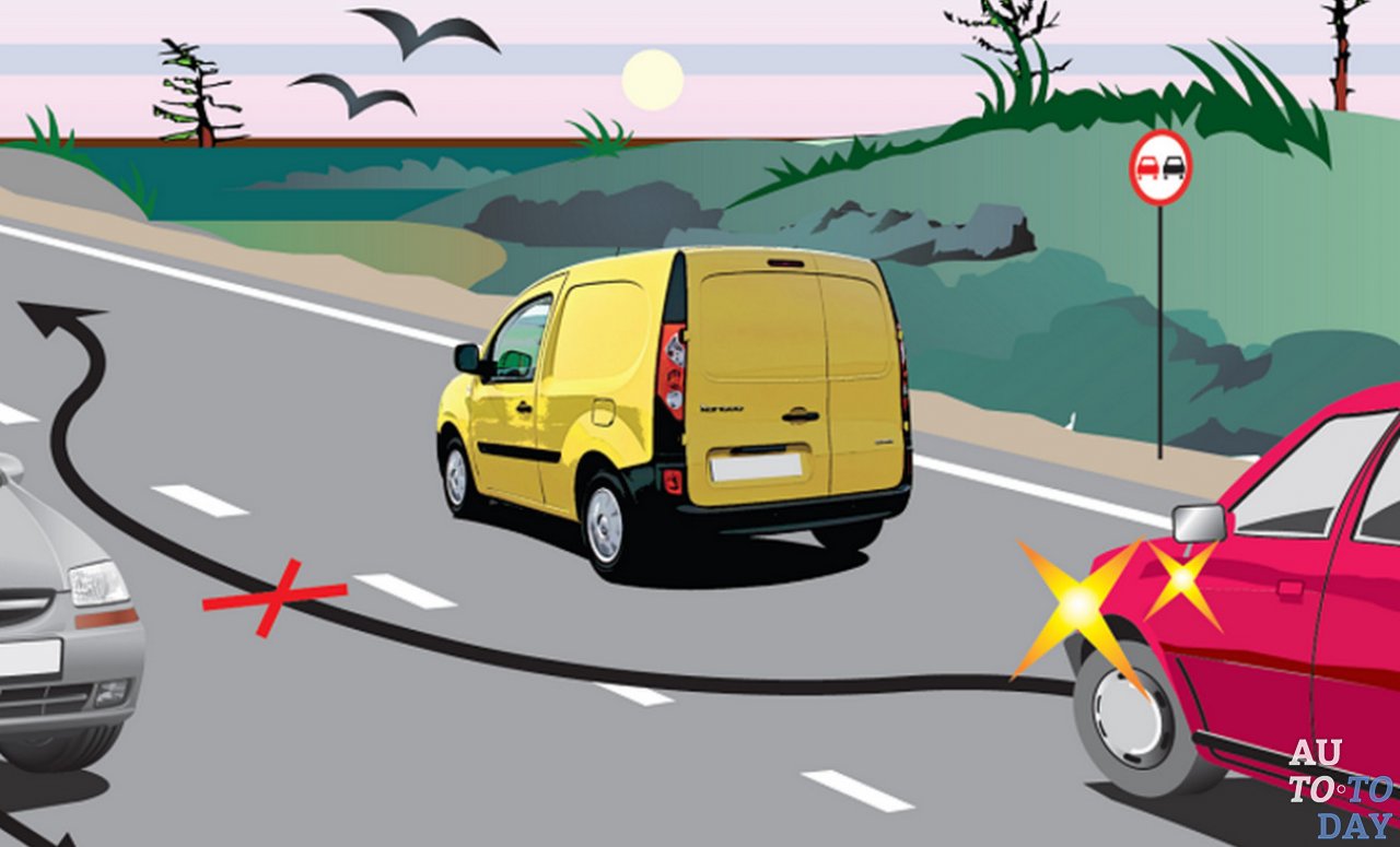 Обгон запрещён