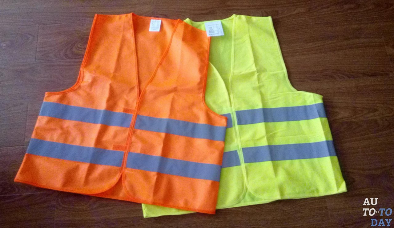 Сигнальный жилет