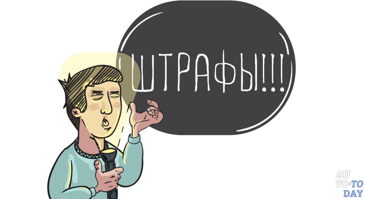 Штраф за отсутствие сигнального жилета