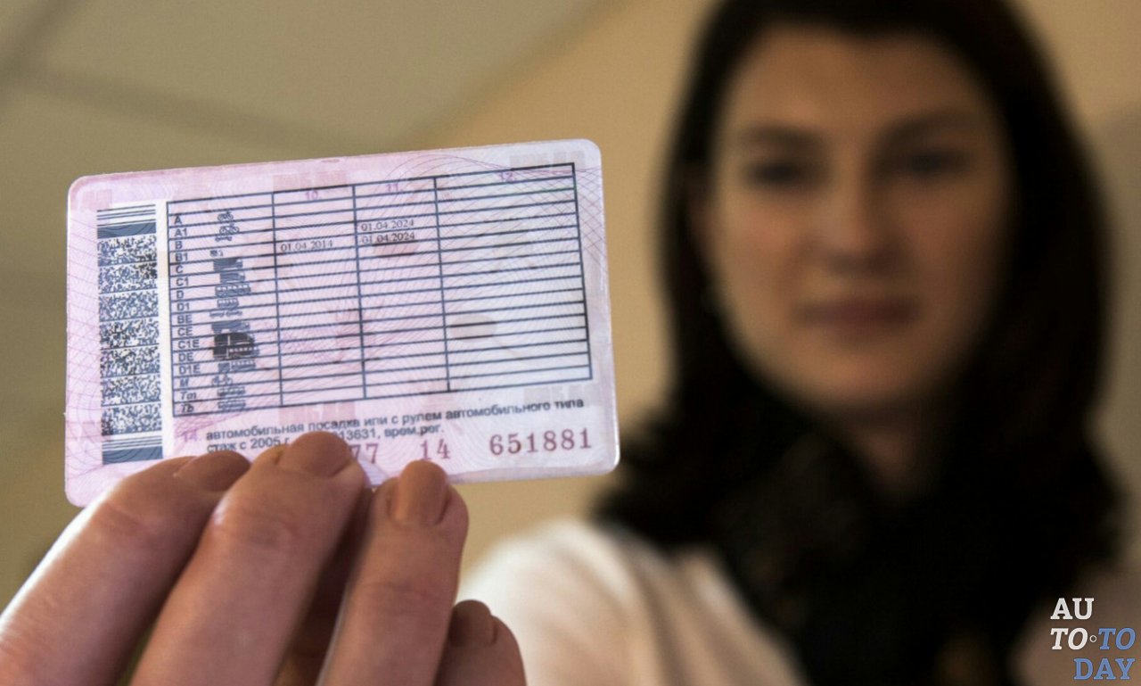 Как получить права категорий TM/TB