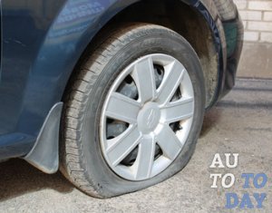 Спустило шину Спустило шину