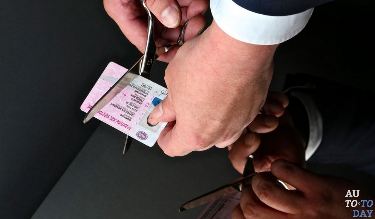 Лишение водительских прав Лишение водительских прав