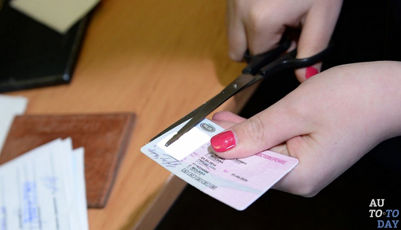 Лишение водительских прав Лишение водительских прав