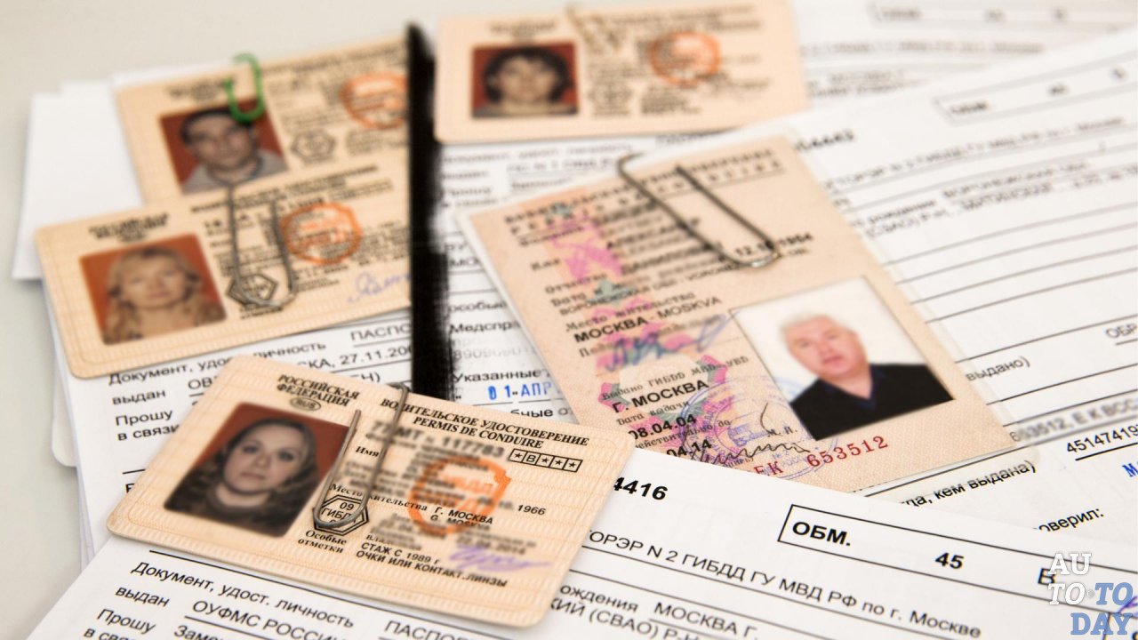 Замена водительских прав при наличии штрафа