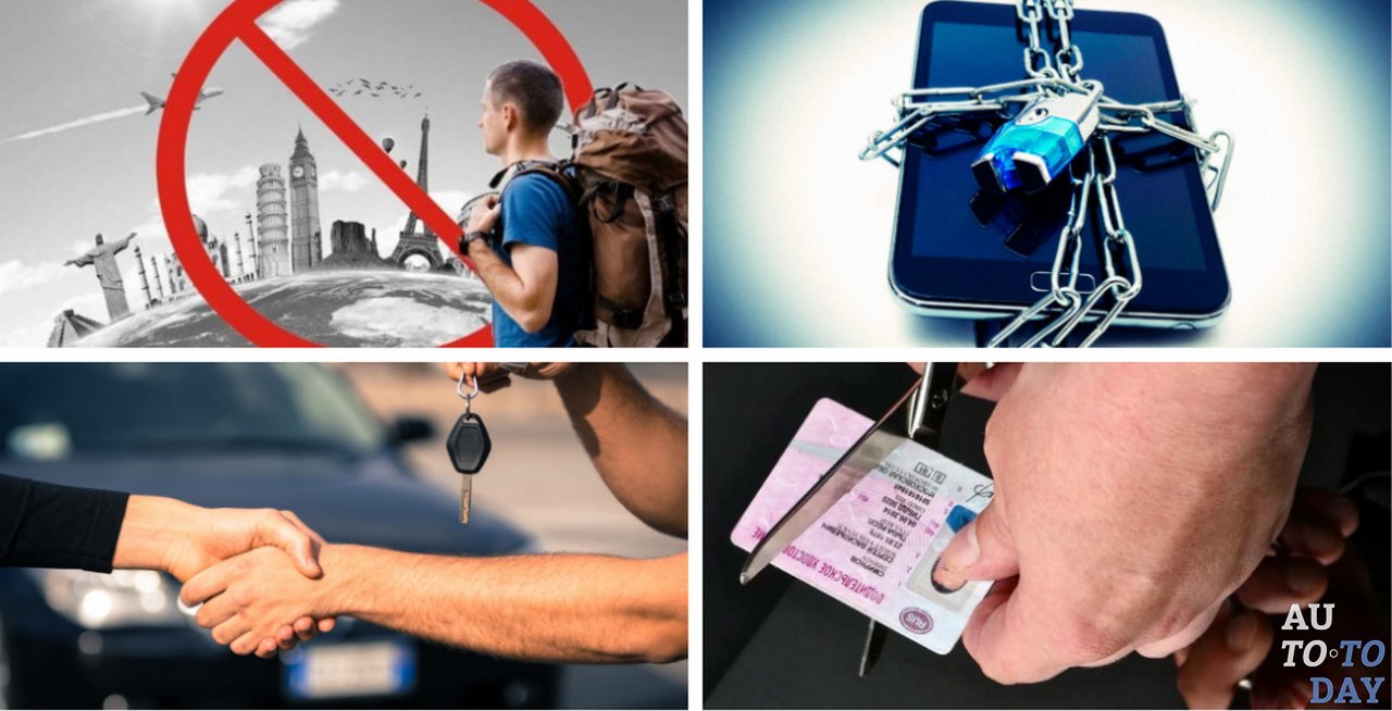 Последствия неуплаты штрафа