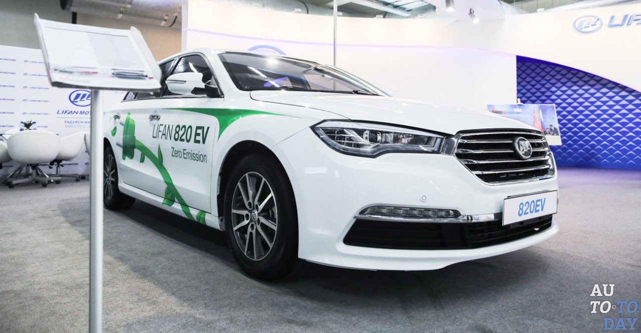 Электрокар Lifan 820EV Электрокар Lifan 820EV