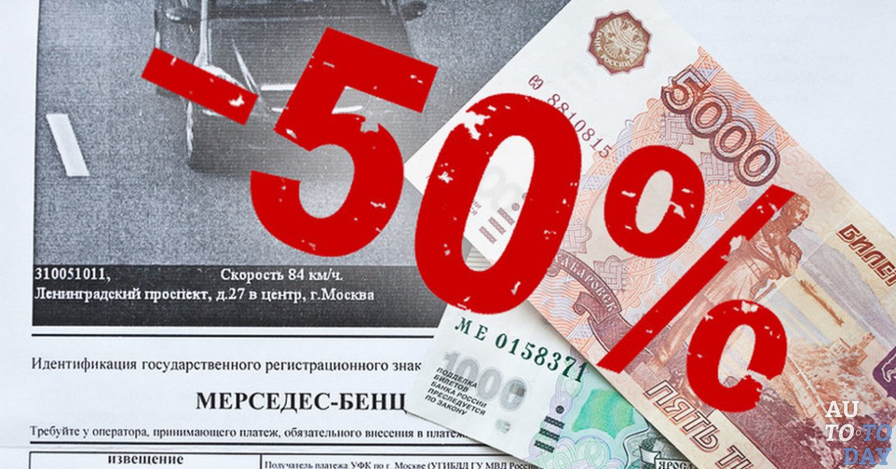 Оплата штрафа Оплата штрафа