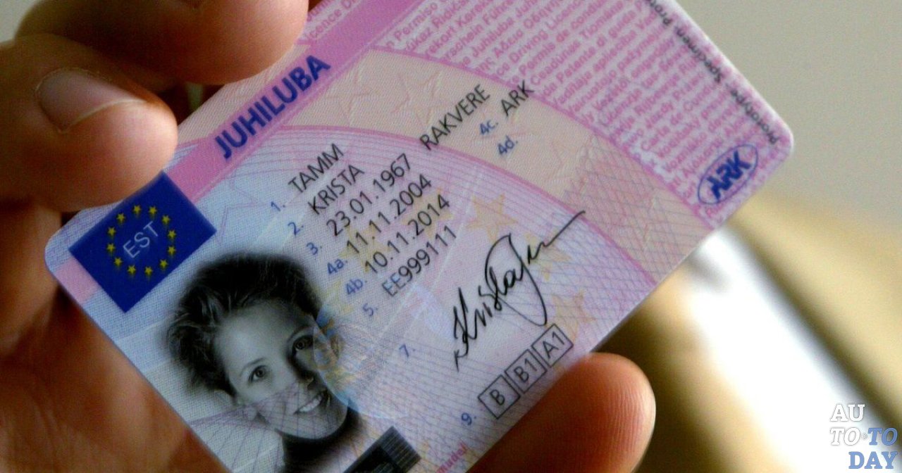 Иностранные права в России