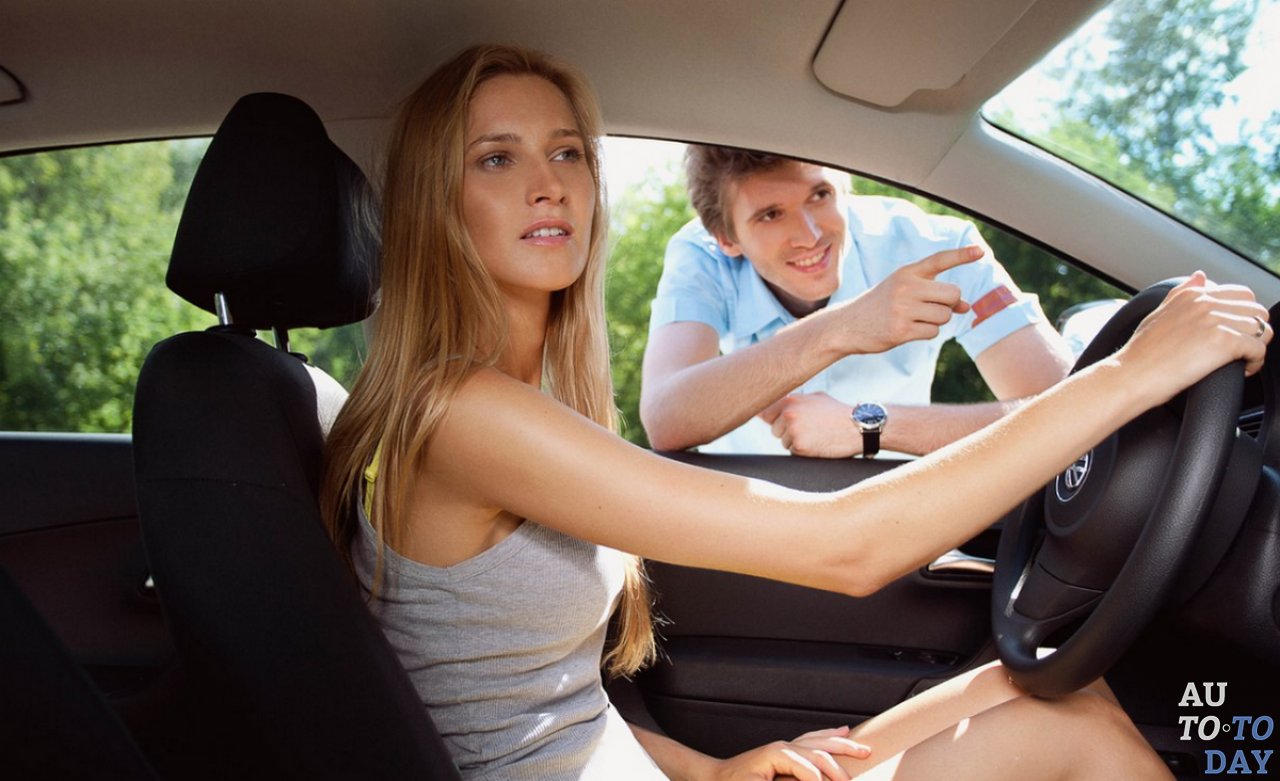 Уроки вождения Уроки вождения