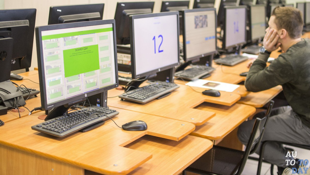 Экзамен ГИБДД