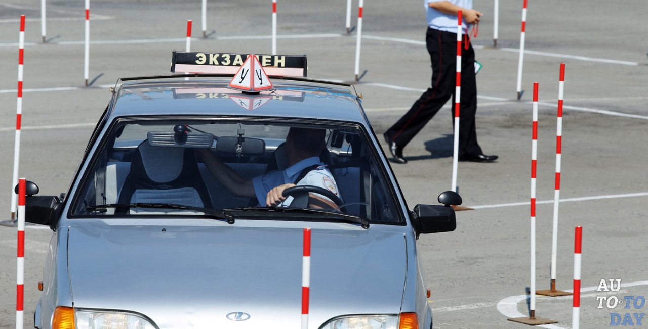 Экзамен ГИБДД