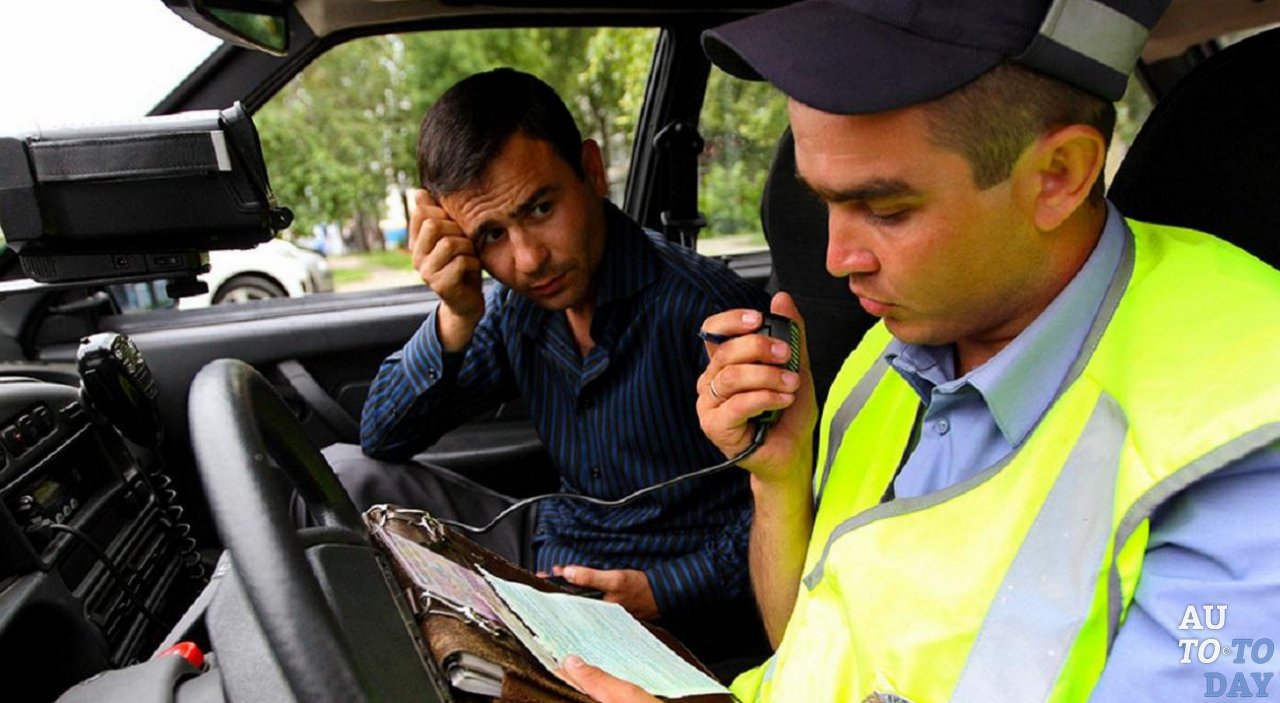 Штраф за ГБО без регистрации Штраф за ГБО без регистрации