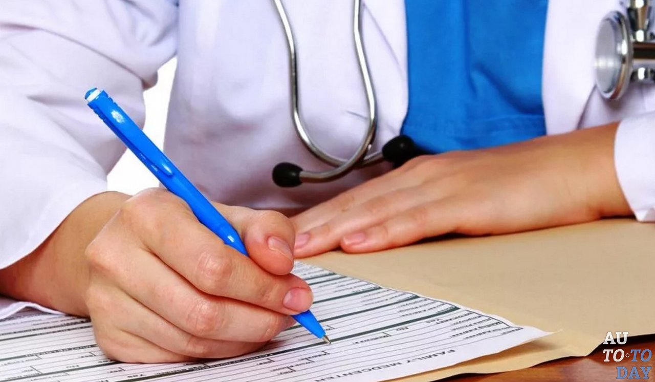 Медицинская справка Медицинская справка