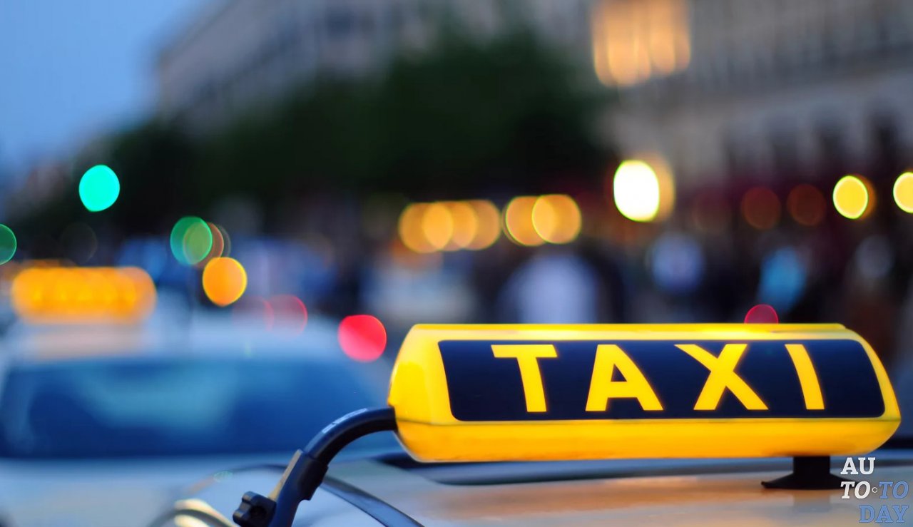 Такси Такси