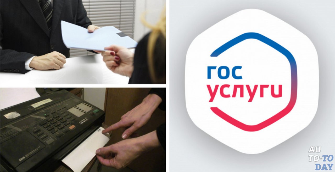 Способы подачи документов Способы подачи документов