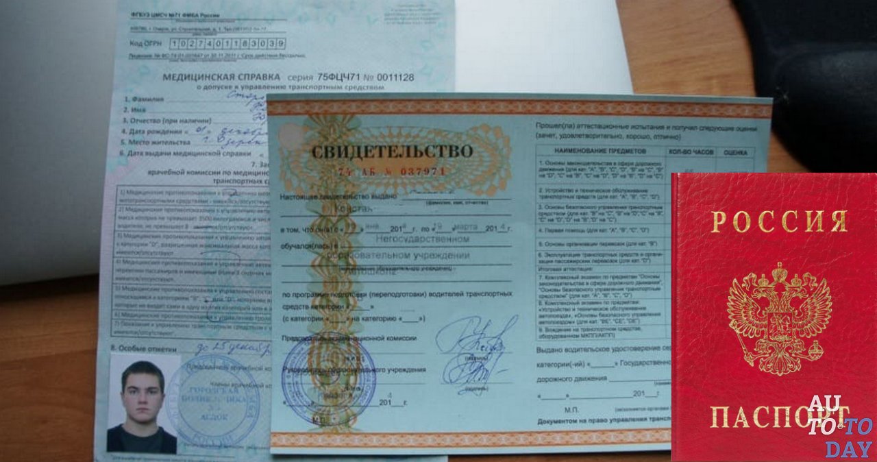 Прописка в другом регионе рф как продлить водительское