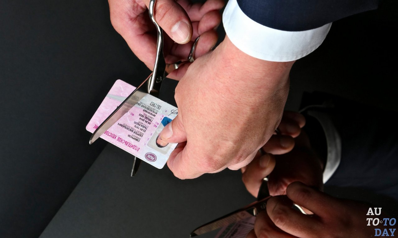 Лишение водительских прав Лишение водительских прав