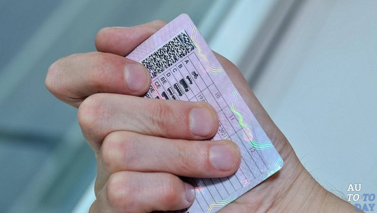 Водительские права Водительские права