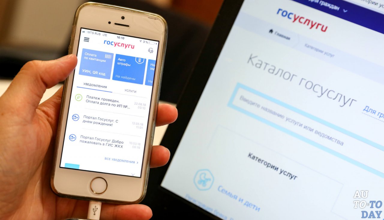 Проверка налога на сайте госуслуг Проверка налога на сайте госуслуг