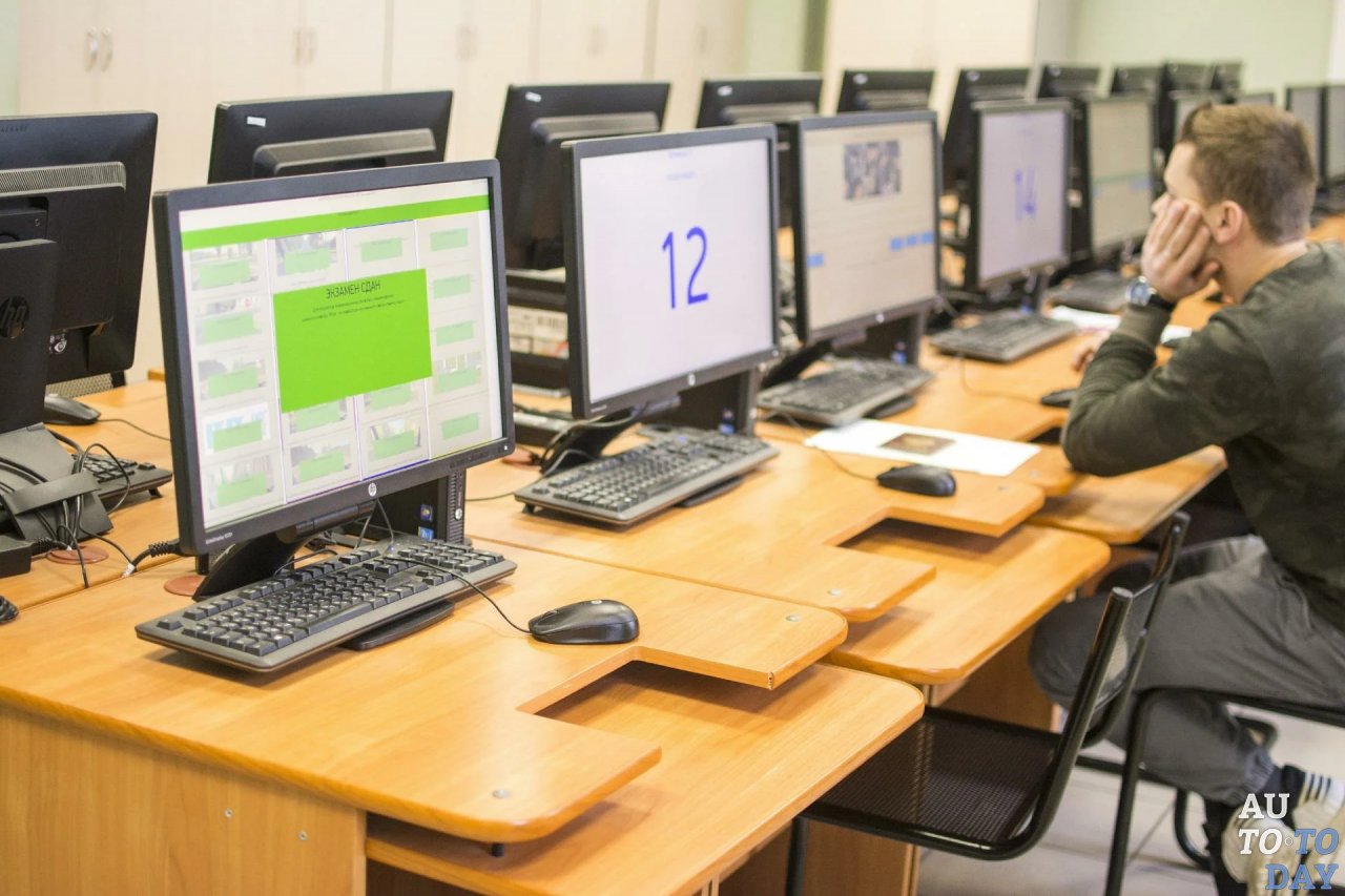 Теоретическая часть экзамена в ГИБДД Теоретическая часть экзамена в ГИБДД