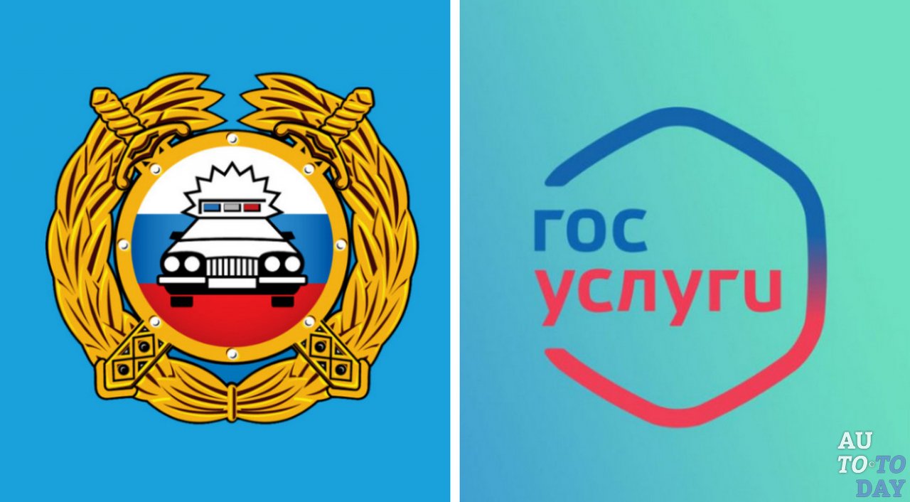 Сайты с информацией о штрафах Сайты с информацией о штрафах