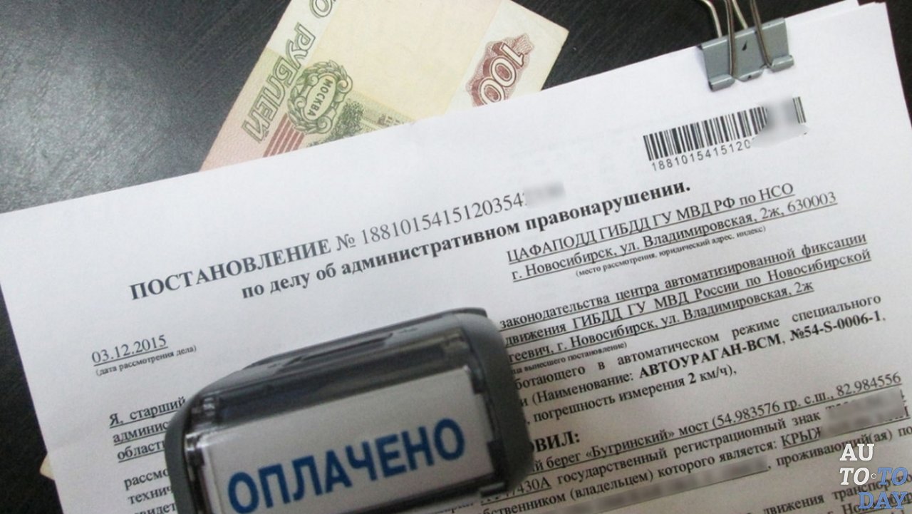 Проверить авто по базе гибдд бесплатно по гос номеру крым