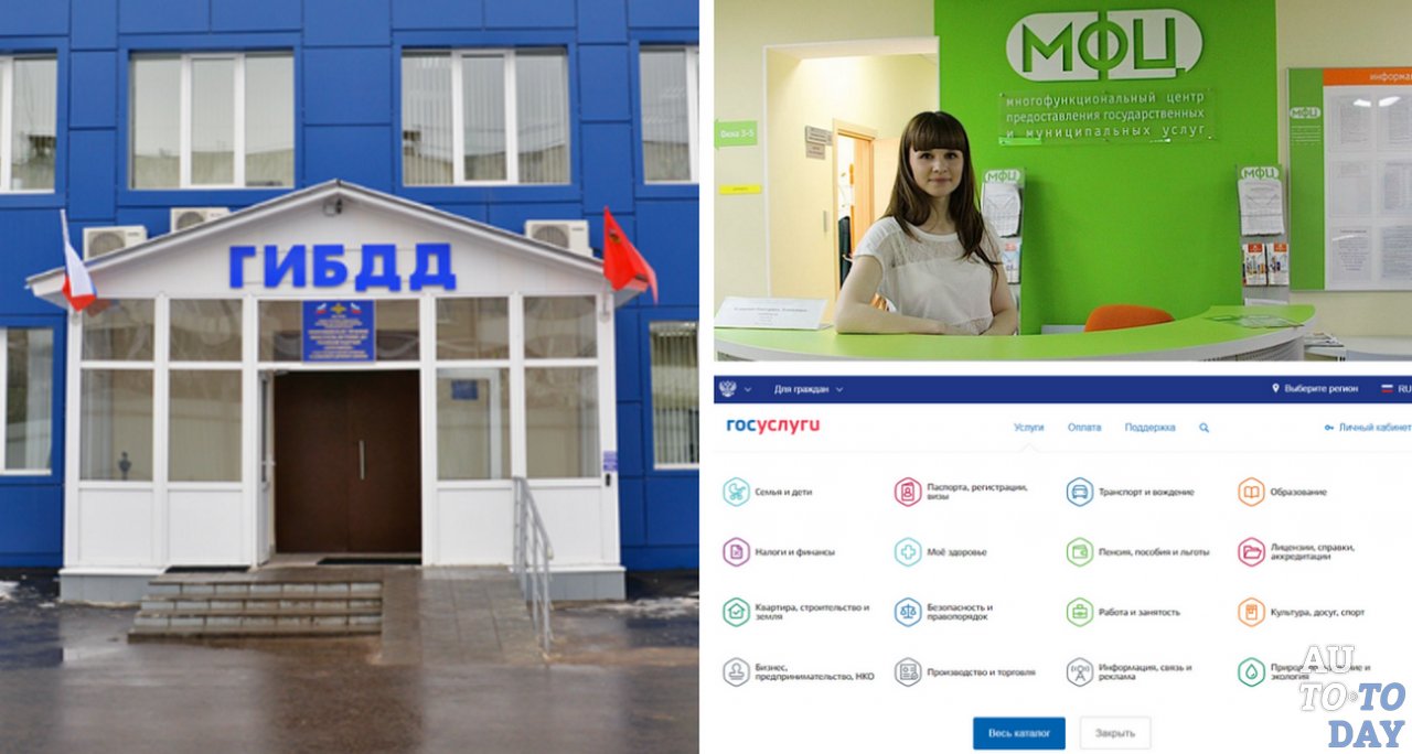 Варианты получения удостоверения Варианты получения удостоверения