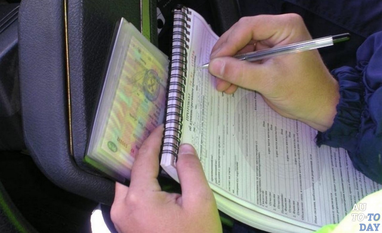 Выписывание штрафа работником ГИБДД Выписывание штрафа работником ГИБДД