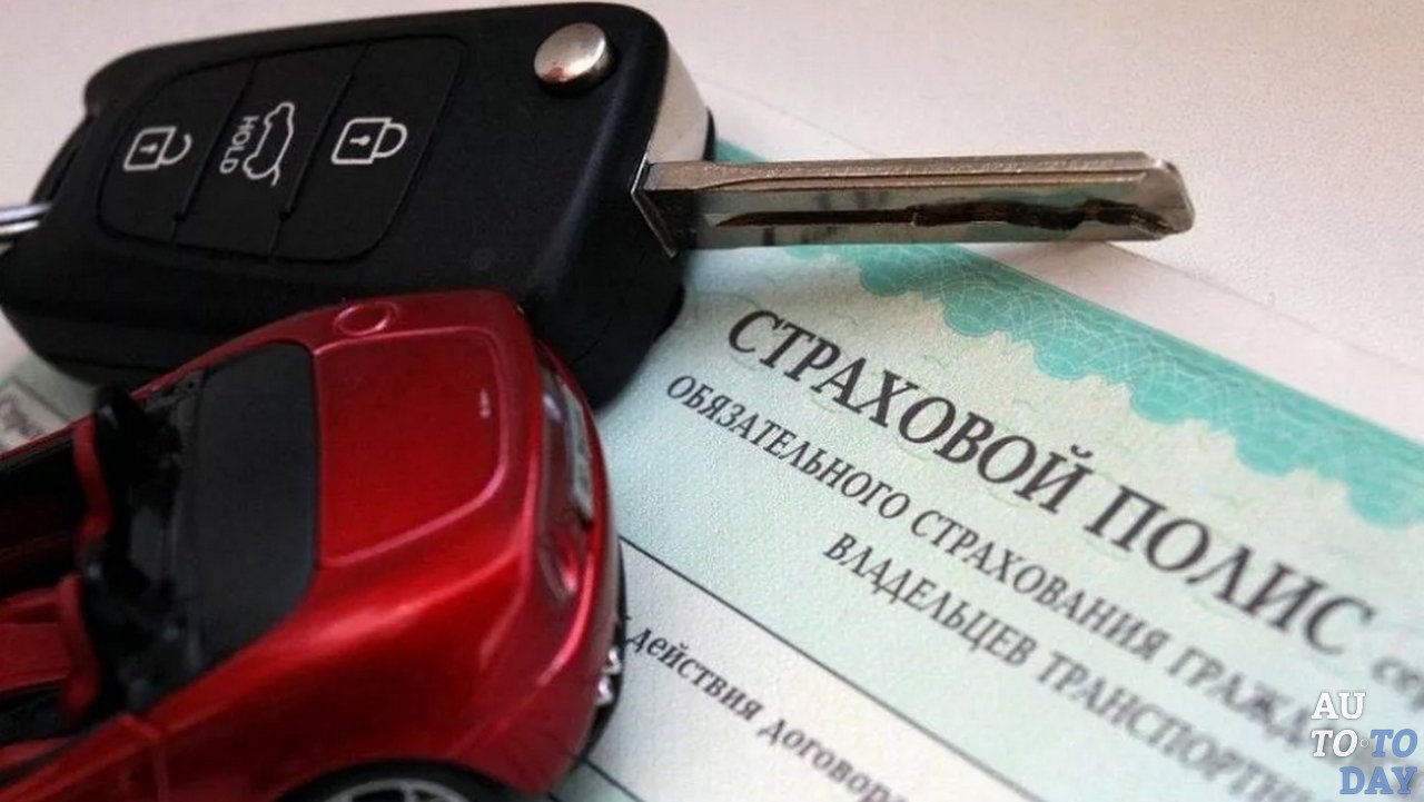 Страховой полис Страховой полис