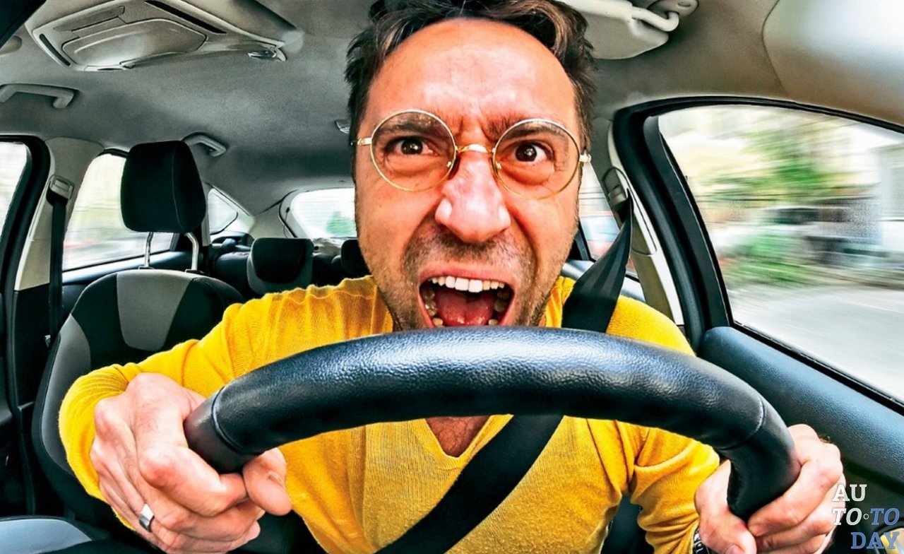 Опасное вождение Опасное вождение