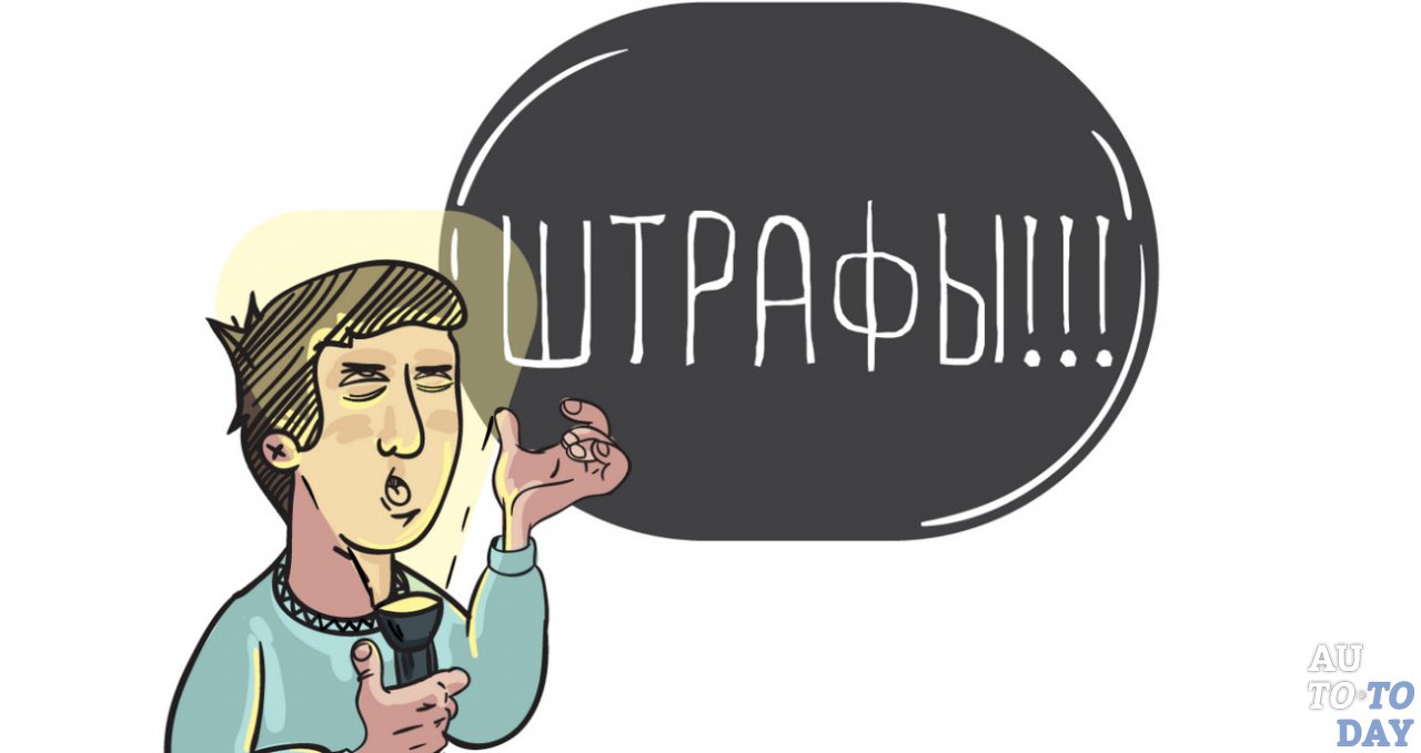 Наказание за езду с просроченным удостоверением Наказание за езду с просроченным удостоверением