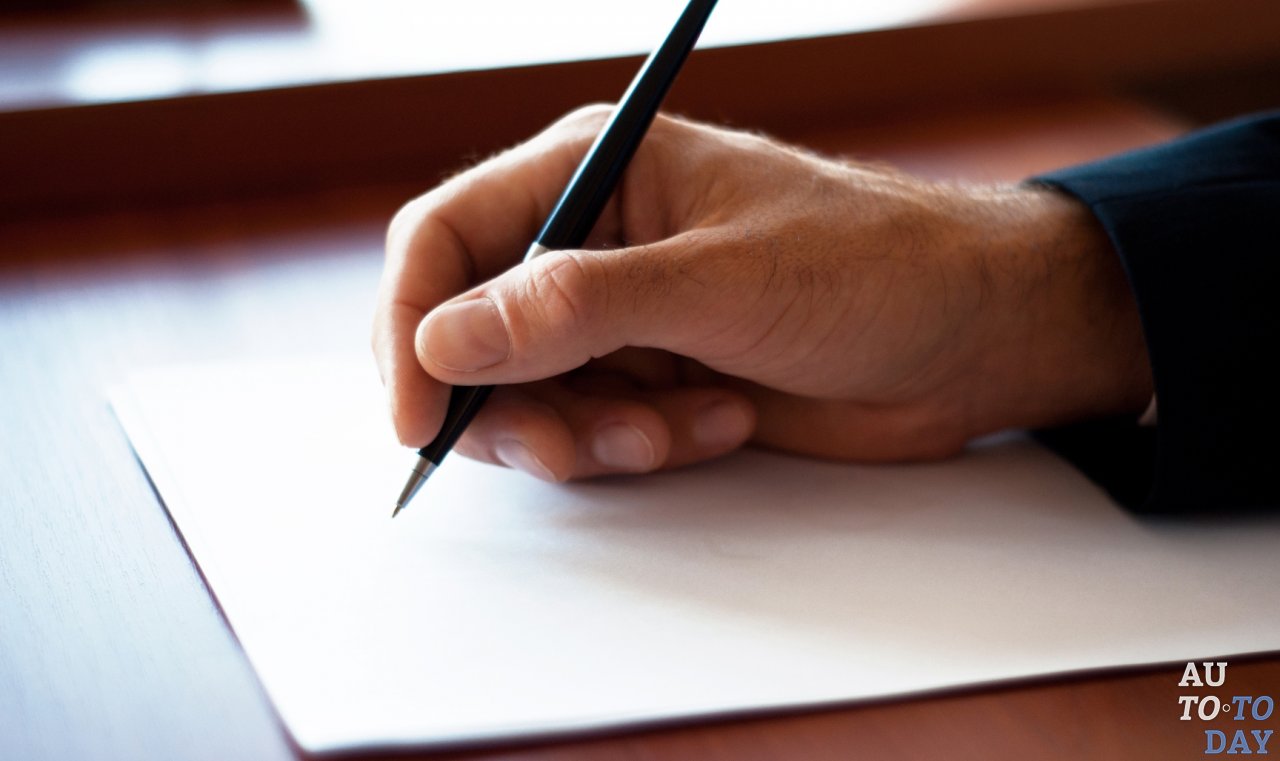 Написание заявления при утере ВУ