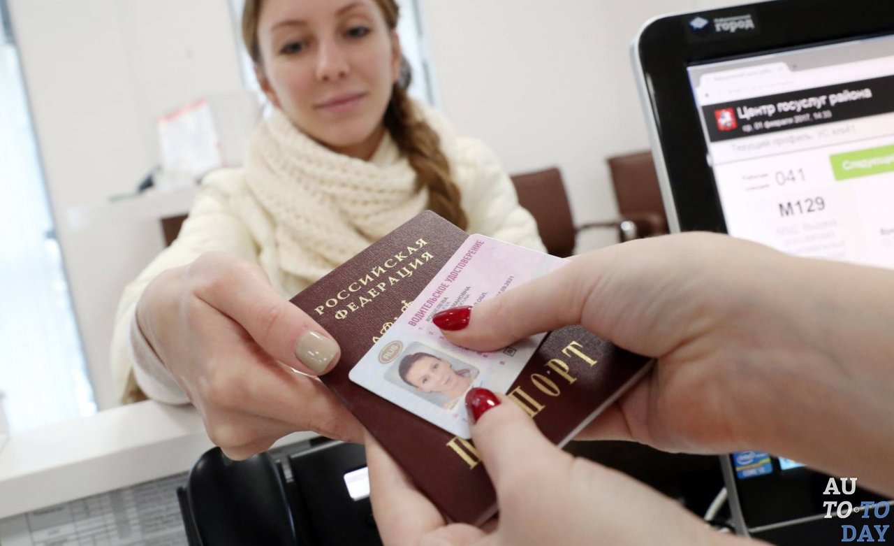 Получение категории D Получение категории D