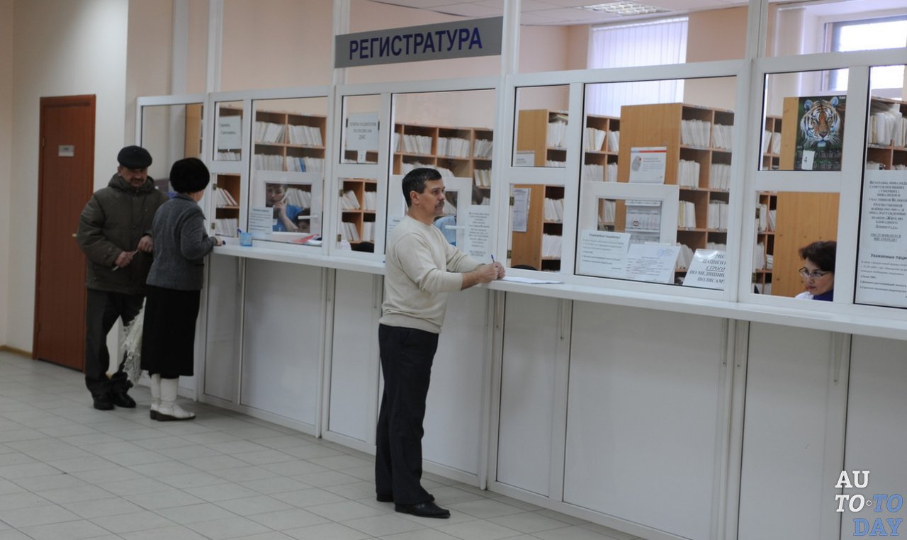 Обращение в регистратуру за медсправкой