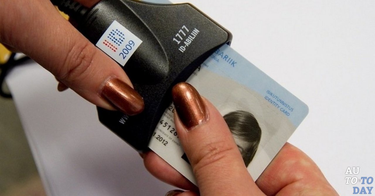 Чипированное водительское удостоверение Чипированное водительское удостоверение