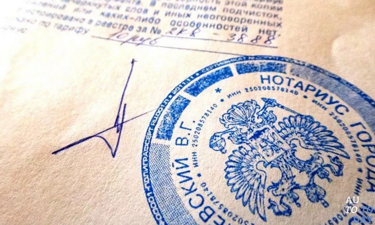 Перевод водительских прав с заверением его у нотариуса Перевод водительских прав с заверением его у нотариуса